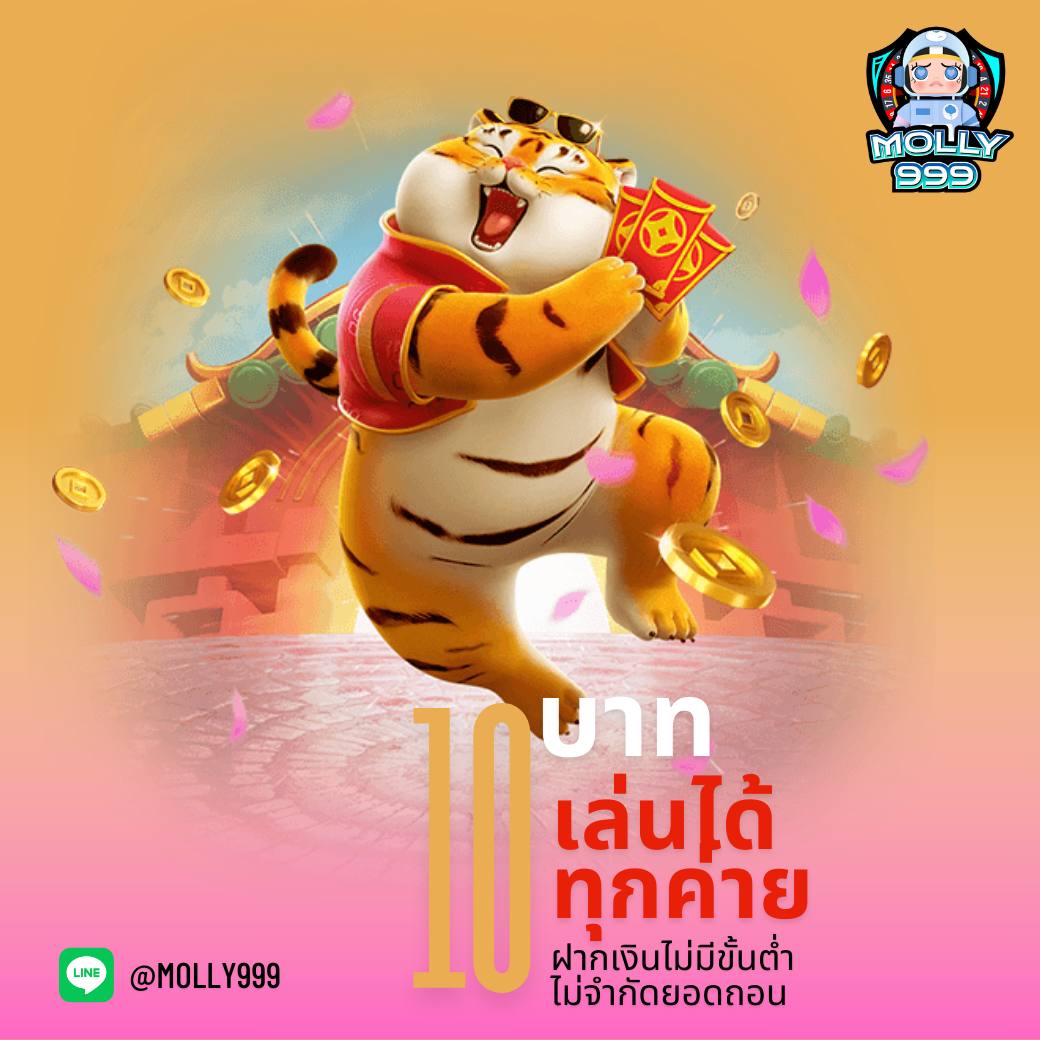 ufabet win666 เว็บใหม่ มาเเรง