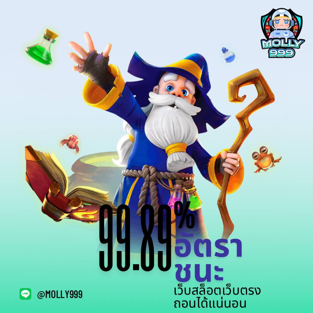 ufabet win666 เว็บตรง ระดับมาตรฐานสากล