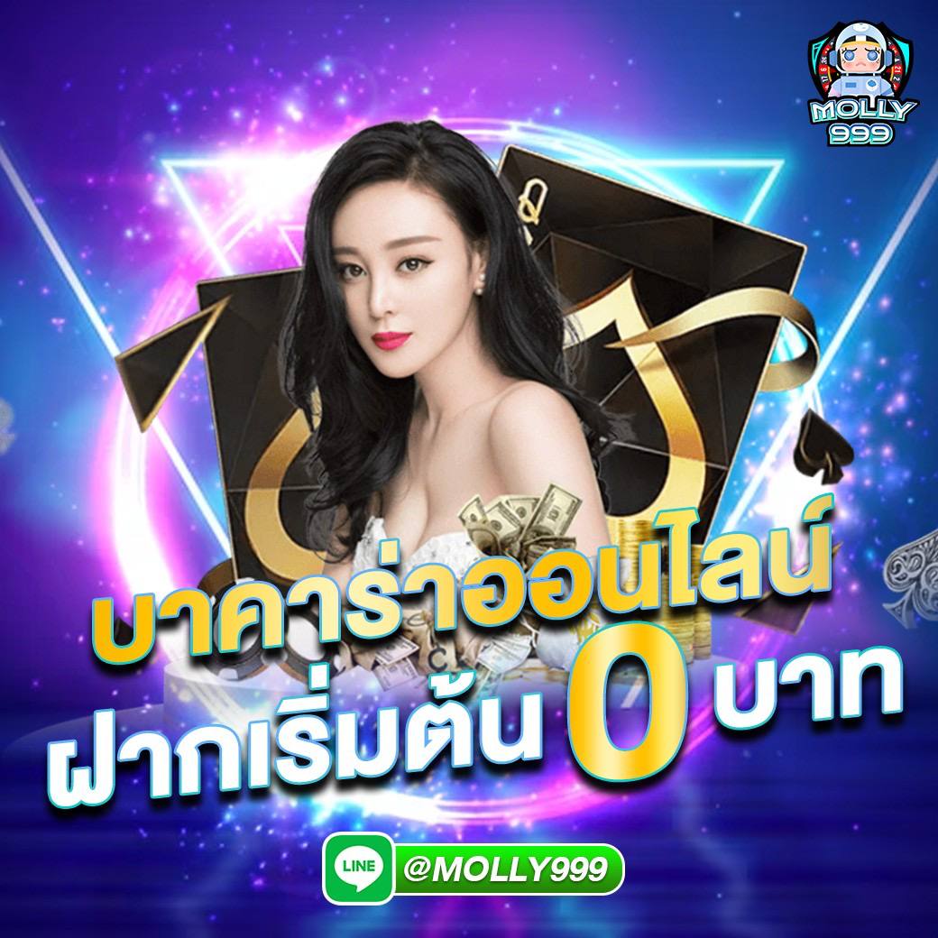 ufabet win666 โปรโมชั่น มาเเรง