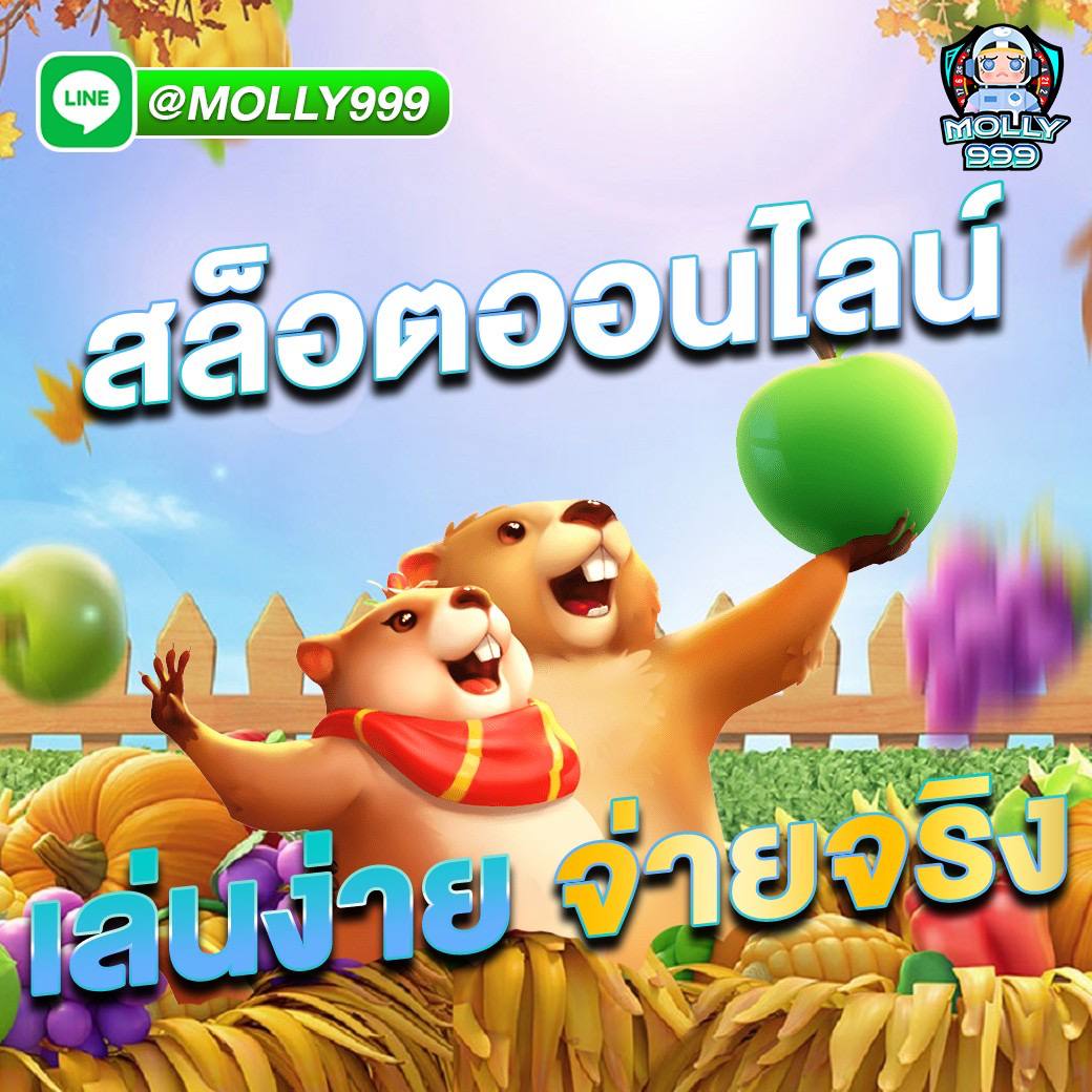 ufabet win666 โปรเด็ด ถอนหนัก