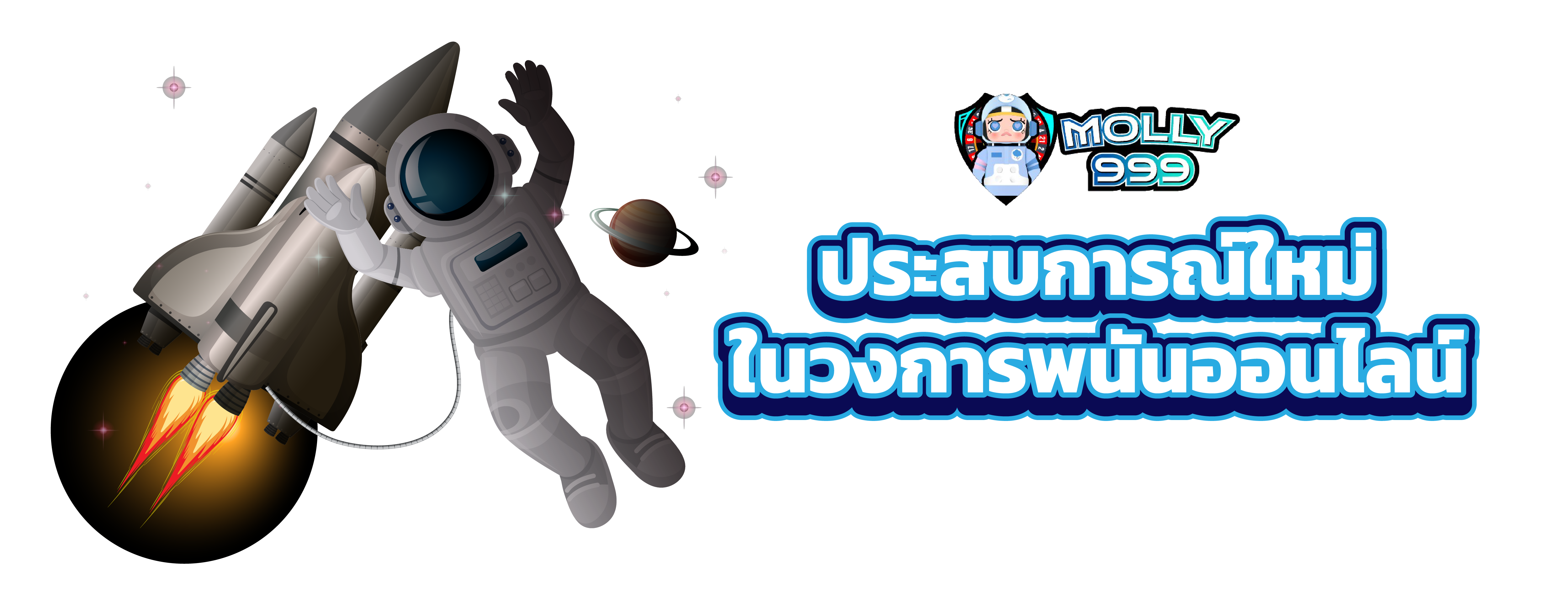 ufabet win666